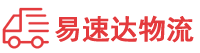 常德到宿迁物流公司